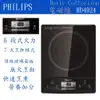 PHILIPS Daily Collection 智慧變頻電磁 HD4924