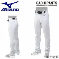 在飛比找Yahoo!奇摩拍賣優惠-【精選好物】日本美津濃MIZUNO 成人直筒棒球褲加厚耐磨防