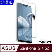 在飛比找PChome24h購物優惠-【YANGYI揚邑】ASUS ZenFone 5/5Z 20