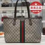 免運 GUCCI 631685古馳 OPHIDIA GG印花 中號 托特包 單肩包 購物袋手提包