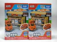 在飛比找Yahoo!奇摩拍賣優惠-Tomica 新城鎮 吉野家YOSHINOYA(附小車) 日