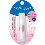 SHISEIDO水潤護唇膏-無香料3.5G【三友藥妝TOMOD'S】