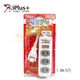 【祥昌電子】iPlus+ 保護傘 台製 1切 3插 (2P) 6尺 (1.8m) 延長線 插座 3座 PU-2136