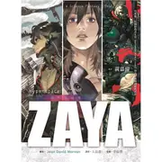 ZAYA：超時空祕境