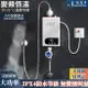 【12H臺灣現貨出】110V電熱水器 即熱式瞬熱式電熱水器 恆溫熱水器省電熱水器 迷你熱水器 小型廚房熱水器 附水管花灑