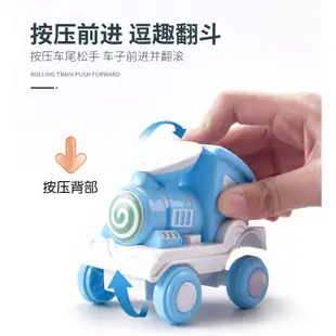 翻滾小火車 造型玩具車 I 現貨 兒童玩具 慣性玩具車 按壓小火車 特技翻鬥小汽車