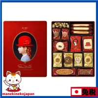在飛比找蝦皮購物優惠-日本 紅帽子 餅乾禮盒 伴手禮 沒有附贈紙袋 紙盒版