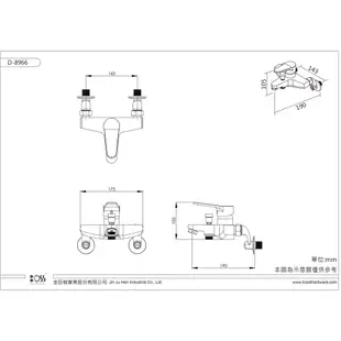 《BOSS》台灣製造 D-8966 沐浴龍頭 淋浴龍頭 日本進口陶瓷閥芯 BHW 大流量單段蓮蓬頭【免運費】