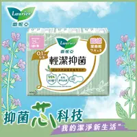 在飛比找PChome24h購物優惠-蕾妮亞 衛生棉 輕潔抑菌0.1cm量多日用加長25cm7片x