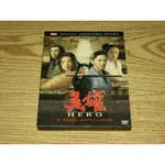 缺貨 DVD 英雄 李連杰 甄子丹 梁朝偉 陳道明 張曼玉 章子怡