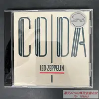 在飛比找露天拍賣優惠-二手絕版 齊柏林飛艇 LED ZEPPELIN CODA [