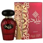 Lattafa Perfumes Asdaaf Ghaid 100ml EDP (Unisex) SP 100% Genuine (New)
