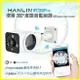 HANLIN IPC360 Plus 300萬1536P鏡頭全景保全夜視防水監視器 WiFi遠端監控攝影機 針孔密錄器