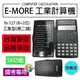 【芥菜籽文具】//E-MORE//國機考試用工程用計算機 FX-127 特價促銷中~~~