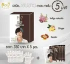 Mooi keratin coloring White Hair Shampoo Change hair color Back & Brown 5mins