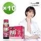 【日本衛采 Eisai】Chocola BB Royal 蜂王飲×10瓶