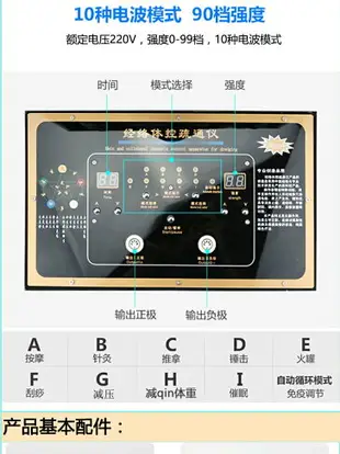 生物電dds按摩器多功能全身家用理療機肩頸經絡疏通儀養生電療儀