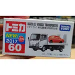 榕榕賣場 TOMICA NO. 60 ISUZU ELF VEHICLE TRANSPORTER 車兩運搬車 白紅色 初