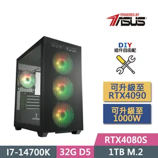 (DIY)華碩B760平台【榮耀紀元】(I7-14700K/B760/RTX4080S/32GD5/1TB SSD/750W/DIY自選升級)