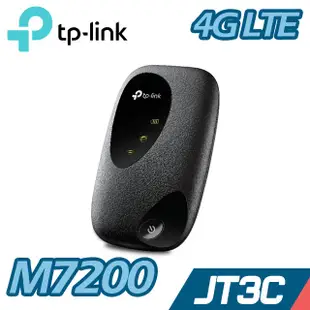 TP-Link M7200 4G行動Wi-Fi無線分享器(4G路由器)【JT3C】