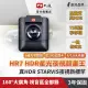 【PX 大通】HR7 HDR星光夜視超畫王 高品質行車紀錄器(行車記錄器/贈16G記憶卡已安裝於主機內)