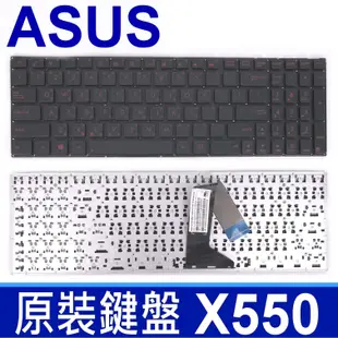 ASUS 華碩 X550 全新 黑鍵 紅字 繁體中文 筆電 鍵盤 F552WE R510 W518 X550C