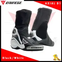 在飛比找蝦皮購物優惠-任我行騎士部品 義大利 Dainese AXIAL D1 B