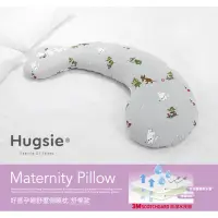 在飛比找蝦皮購物優惠-Hugsie涼感系列月亮枕 【贈】mamaway嬰兒床墊&附