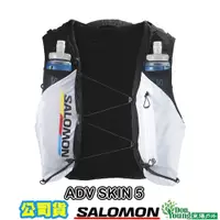 在飛比找蝦皮商城優惠-【法國SALOMON】ADV SKIN 5 水袋背包組 ┃野