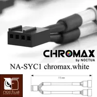 在飛比找PChome24h購物優惠-Noctua NA-SYC1 chromax.white Y