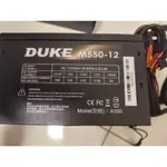 (二手品九成新)MAVOLY 松聖 DUKE M550-12 A550 電源供應器POWER