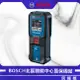 【民權橋電子】BOSCH博世 GLM 30-23 專業型30米測距儀 GLM30-23 30M紅外線測距儀 職人用口袋型