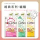 喵啾寵物小舖 TOMA-PRO 優格 經典貓飼料 貓飼料 貓糧 飼料 低穀飼料 低穀貓飼料 低穀 乾糧 貓乾糧 飼料