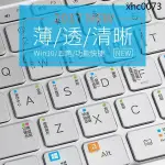 小米AIR13.3/12.5筆電鍵盤膜13透明彩色PRO15.6保護膜12寸小米MX110遊戲本八代增強版15.6快捷鍵