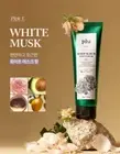 PLU Body Scrub Original 200g #White Musk Body Peeling Walnut-shelled powder
