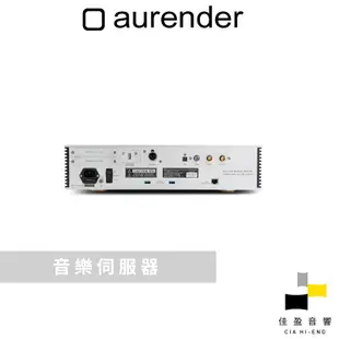 aurender N20 音樂伺服器｜2.5 吋 HDD/ SSD × 2｜公司貨｜佳盈音響