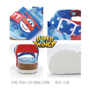 SUPER WINGS 超級飛俠 勃肯鞋 童鞋 涼鞋 休閒鞋 【街頭巷口 Street】KRS83808R 紅色