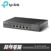 在飛比找蝦皮購物優惠-#【超頻電腦】TP-LINK TL-SX105 5埠 10/