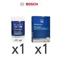 在飛比找蝦皮商城優惠-BOSCH 洗碗機專用 除垢劑+清潔粉 保養組合