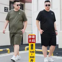 在飛比找蝦皮商城精選優惠-【精品男裝】夏季加肥加大碼棉質短袖套裝男胖子T恤休閒寬鬆短褲