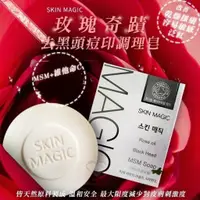 在飛比找蝦皮購物優惠-🔥W.Korea嚴選🔥韓國 Sungwon Skin Mag