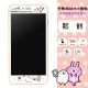 【Kanahei卡娜赫拉】iPhone 6/7/8 Plus (5.5吋) 9H強化玻璃彩繪保護貼