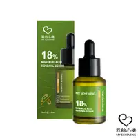 在飛比找PChome24h購物優惠-我的心機 18%杏仁酸淨透煥膚精華30ml