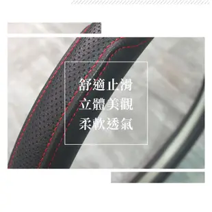 【皮革汽車方向盤套-紅線黑色】皮製方向盤套 質感佳 車用 方向盤保護套 方向盤皮套 (7折)