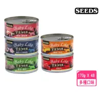 在飛比找momo購物網優惠-【Seeds 聖萊西】Baby Like寶萊貓餐罐170g*