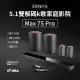 【小米有品】義大利 BINNIFA 5.1雙解碼K歌家庭劇院 Max 7S Pro 黑色(雙重低音 環繞音響 家庭劇院 音響)