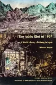 The Ashio Riot of 1907: A Social History of Mining in Japan [Comparative and Int