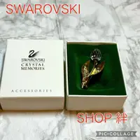 在飛比找蝦皮購物優惠-SWAROVSKI 施華洛世奇 胸針 金色 鬱金香 日本直送