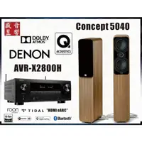 在飛比找蝦皮購物優惠-Denon 環繞擴大機 AVR-X2800H + Q Aou