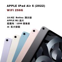 Apple 2020 iPad Air 5 Wi-Fi 256G 10.9吋 平板電腦 太空灰